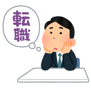 転職して新しい未来へ向かう社会福祉士のイラスト